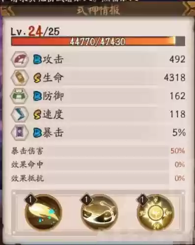 阴阳师新版青坊主技能
