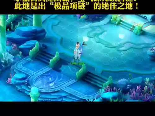 梦幻西游159满修龙宫
