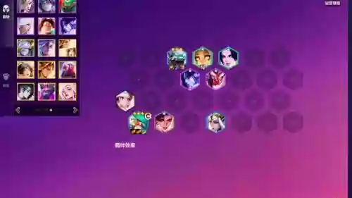 四迅捷阵容插图