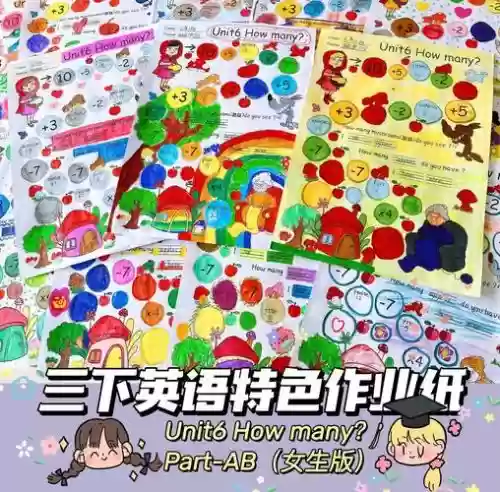 小红帽的面包之旅攻略