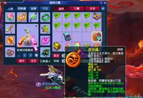 梦幻西游青花瓷多久的区_1