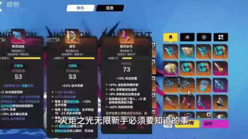 火炬之光最强装备整合存档