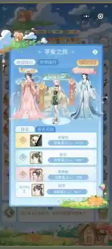 凤凰心计阵容_1