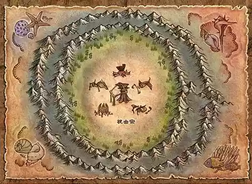 纵横时空祝由攻略