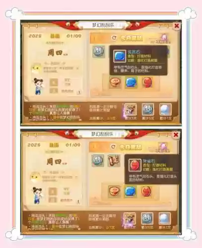 梦幻西游手游强化石强化头盔插图