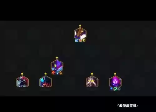 新版变异战士船长阵容搭配
