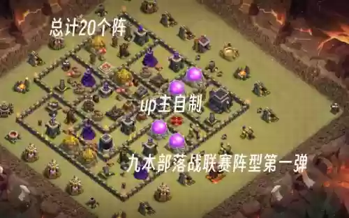 如何diy阵容