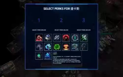 星际争霸2零基础新手攻略