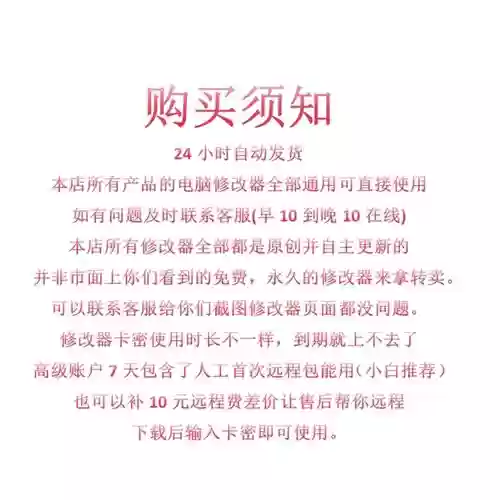 废土之王武器获取