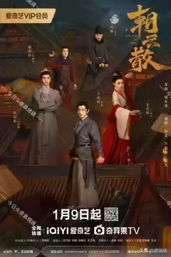 云演阵容插图1