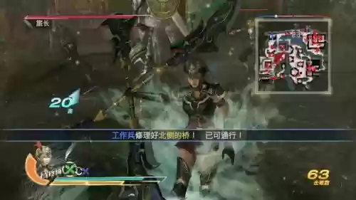 真三国无双7猛将传5级武器插图1