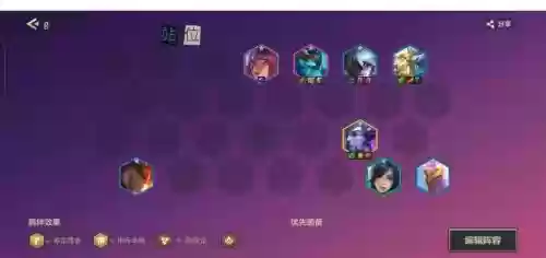 狗熊阵容搭配7.5
