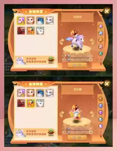 梦幻西游手游坐骑共享插图