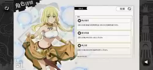 记忆憧憬阵容插图
