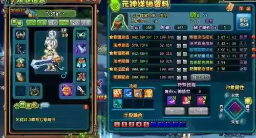 qq三国关羽洗什么技能好_1插图