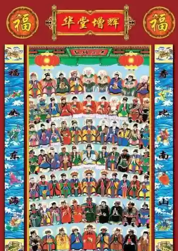 365神仙阵容_1插图