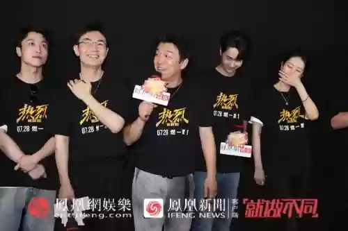 热烈的阵容插图