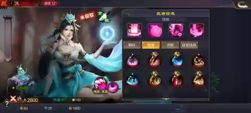 三国战纪甄姬技能介绍_1