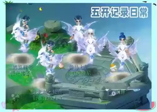 梦幻西游手游三号位