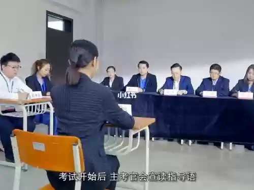面试老师阵容