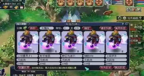 梦幻西游2018ps五开插图