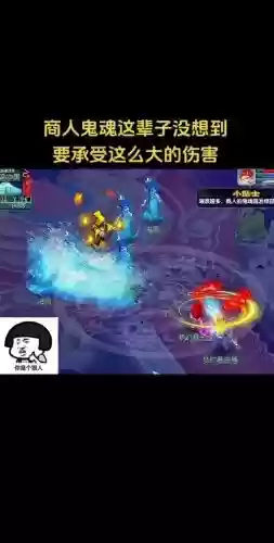梦幻西游鬼混与撞击_1插图