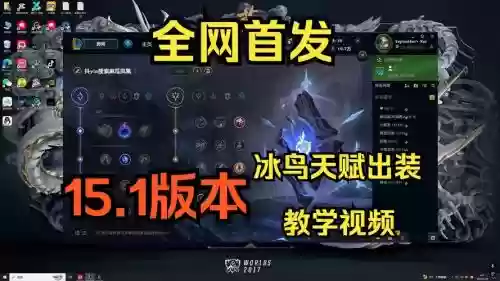 冰鸟s8技能点