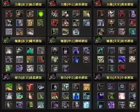 dota结婚阵容插图