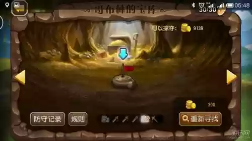 刀塔传奇3.0藏宝地穴攻略