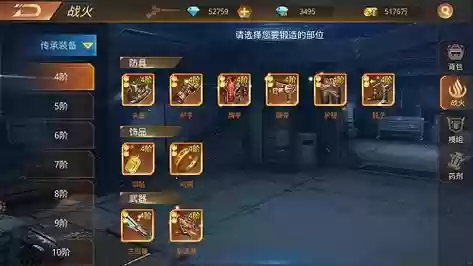 文明曙光传承武器被动属性插图
