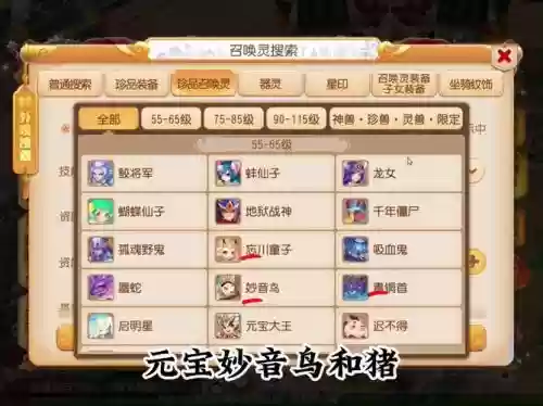 梦幻西游洗宝宝多少次触发保底
