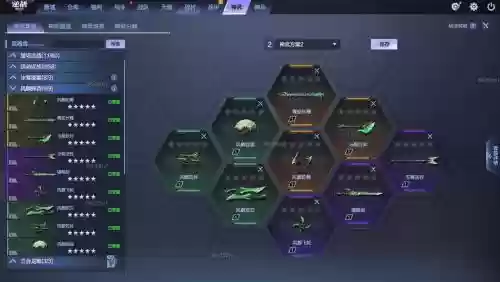 逆战新套装武器表情包插图