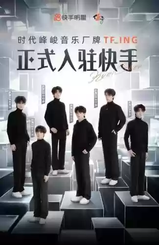 gogoing厂长阵容