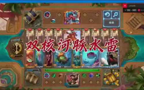 河豚流阵容插图