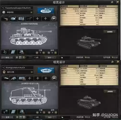 钢铁雄心4tg装备mod插图