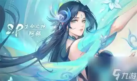 阵容阿银