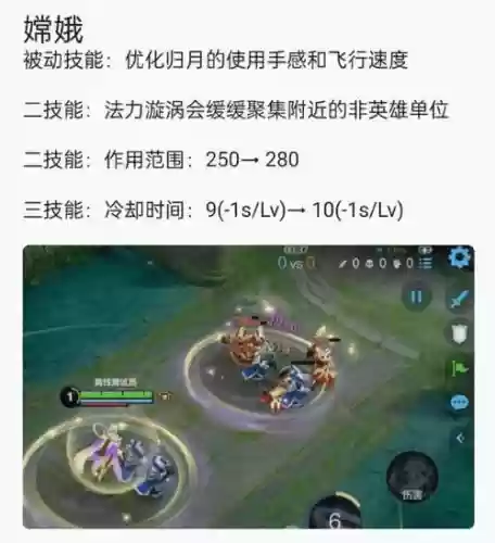 王者技能cd是什么意思