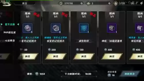 影之刃2属性转移攻略