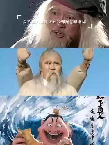 哪吒太乙阵容搭配
