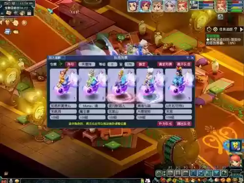 梦幻西游40五开