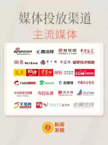 媒体搜索阵容插图