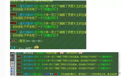 梦幻西游通天河得伏魔技巧_1