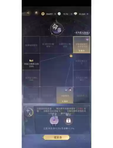 不香阵容