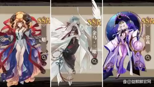 山海镜花阵容插图