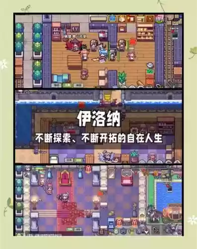 世界rpg智力攻略，世界rpg攻略总结