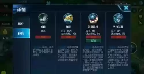 成吉思汗1技能什么意思是什么意思，成吉思汗技能详解插图