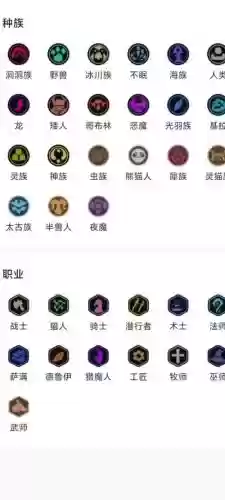 刀塔自走棋怎么触发神族技能插图