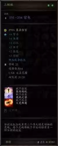 神界原罪制作武器，神界原罪武器等级太高