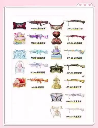 永恒边境怎么升级武器，永恒边境怎么升级武器等级插图1