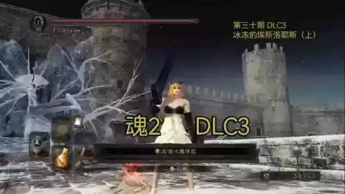 原罪学者dlc3攻略，原罪学者攻略顺序插图